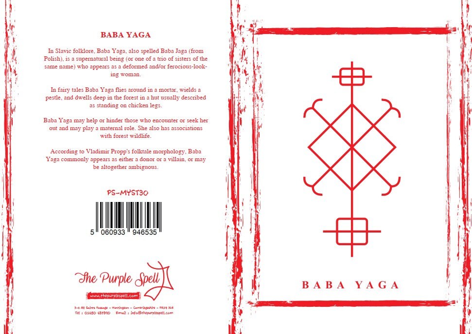 Baba Emblem Baba Yaga Symbol Greeting Card | Baba Jaga | Slavic Folklore | Birthda ...